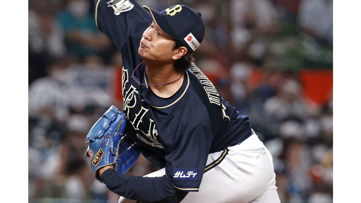 オリックス宇田川(使用予定)オーダースパイク e569406e00f078770770e329adbfa8