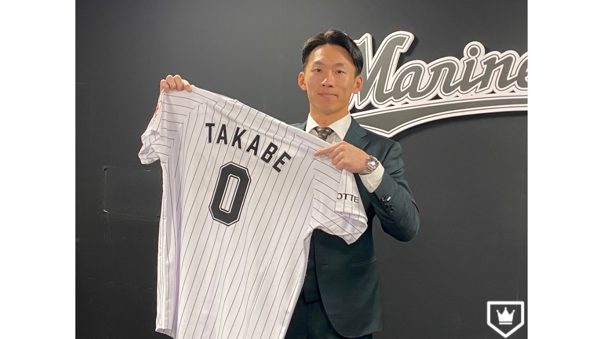 ロッテ・髙部瑛斗「荻野さんの思いを継ぎたい」来季から背番号『0』に