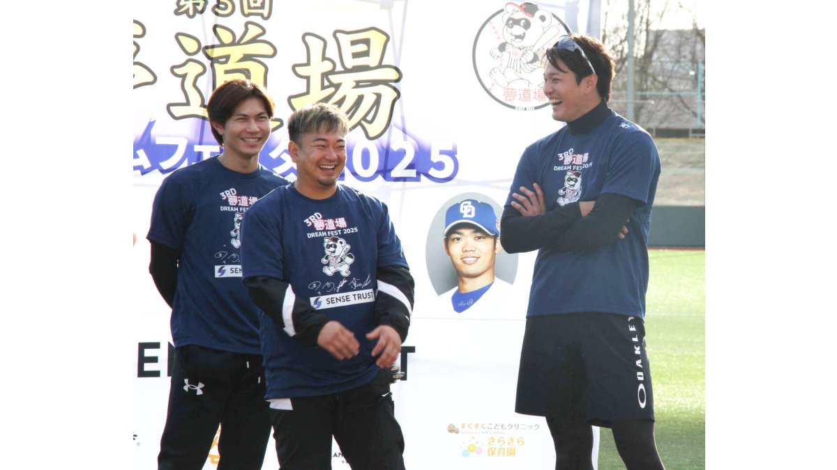 オリックス】森友哉、DeNA・藤浪との”ダブル復活”と再戦誓う「対戦