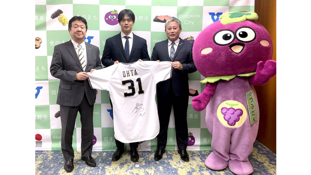 オリックス】太田椋が「ダル級」地元PRへ名産「さいぼし」紹介…応援