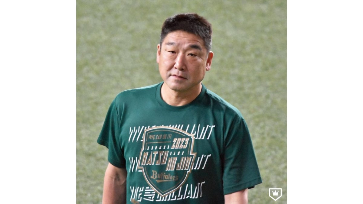 オリックス、中嶋聡氏の役職をシニアディレクター兼フィールド