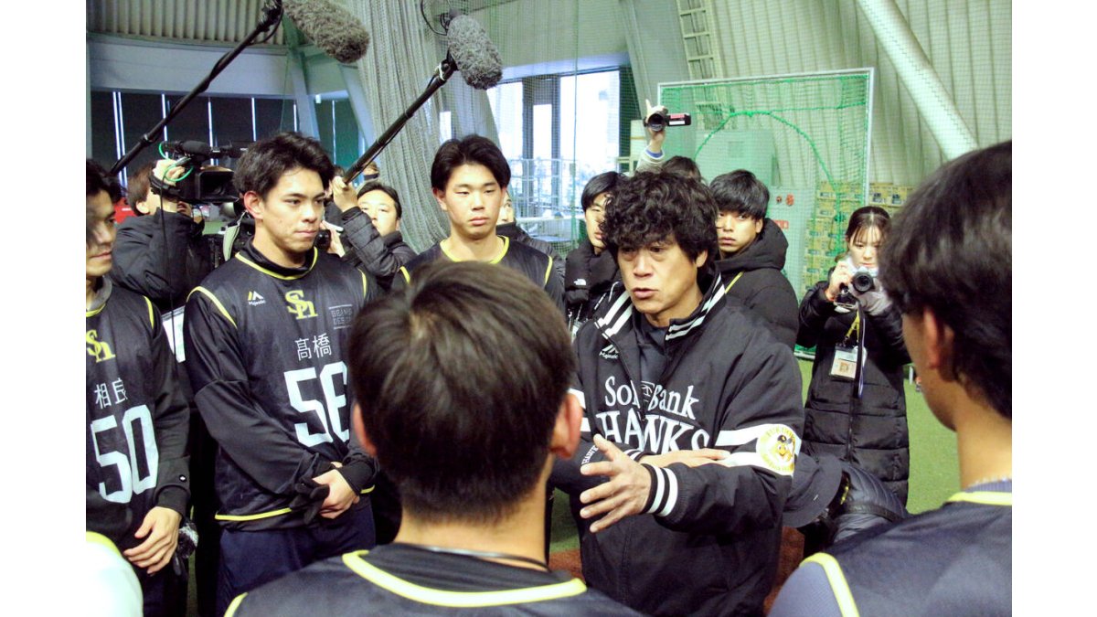 ソフトバンク】城島健司CBOが新人選手に訓示「我々は野球をするプロ