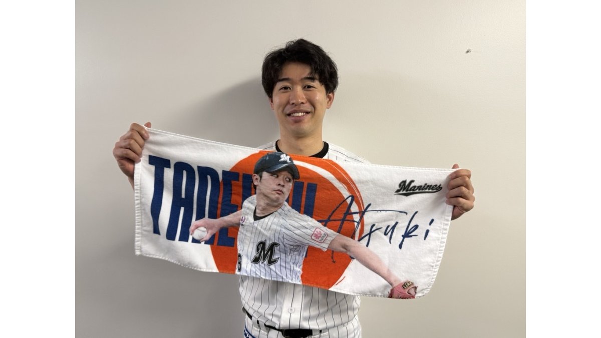 新品未開封】WBC 侍ジャパン種市篤暉ユニホーム Lサイズ 【公式通販】