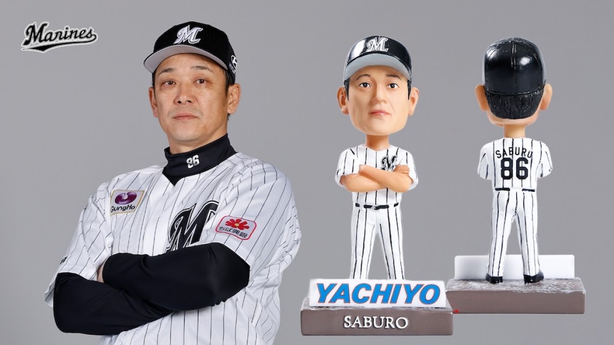 ロッテ、3月29日の西武戦で「サブロー監督ボブルヘッド」付きチケット