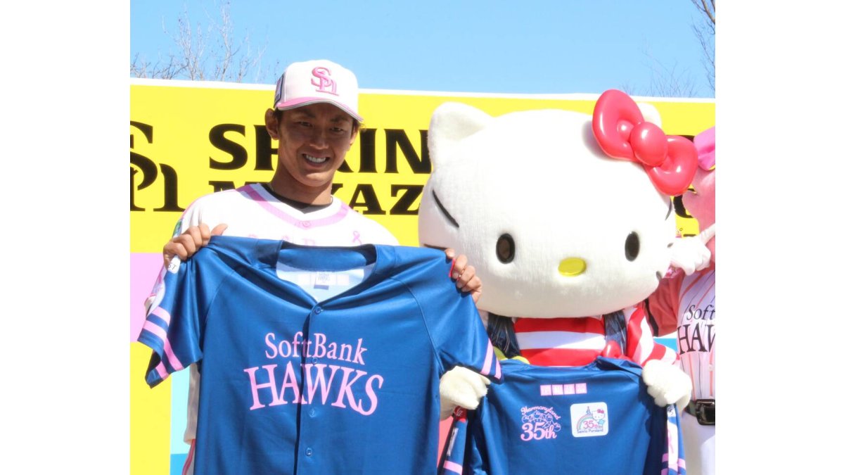Softbank Hawks announces Pink Full Day uniforms, including a first