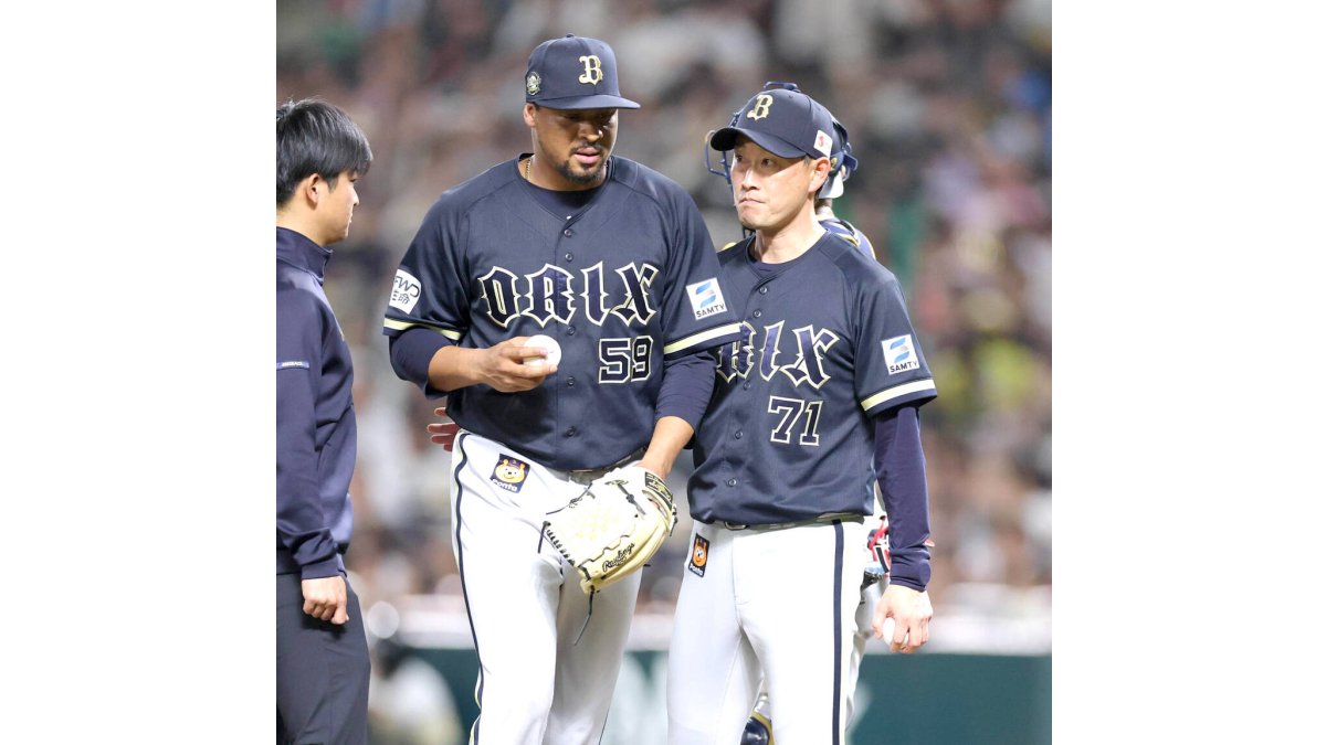 オリックス】25年リーグ2位タイ33ホールドのルイス・ペルドモが