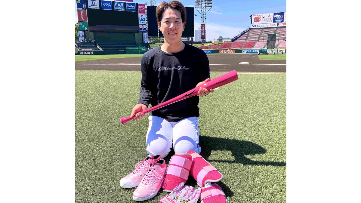 楽天】 ミズノアンバサダーの鈴木大地が「NPBマザーズデー2026