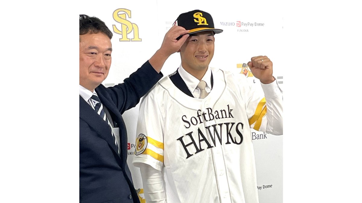 ソフトバンク】山本祐大が入団会見「ワクワクしています」「ユウダイと