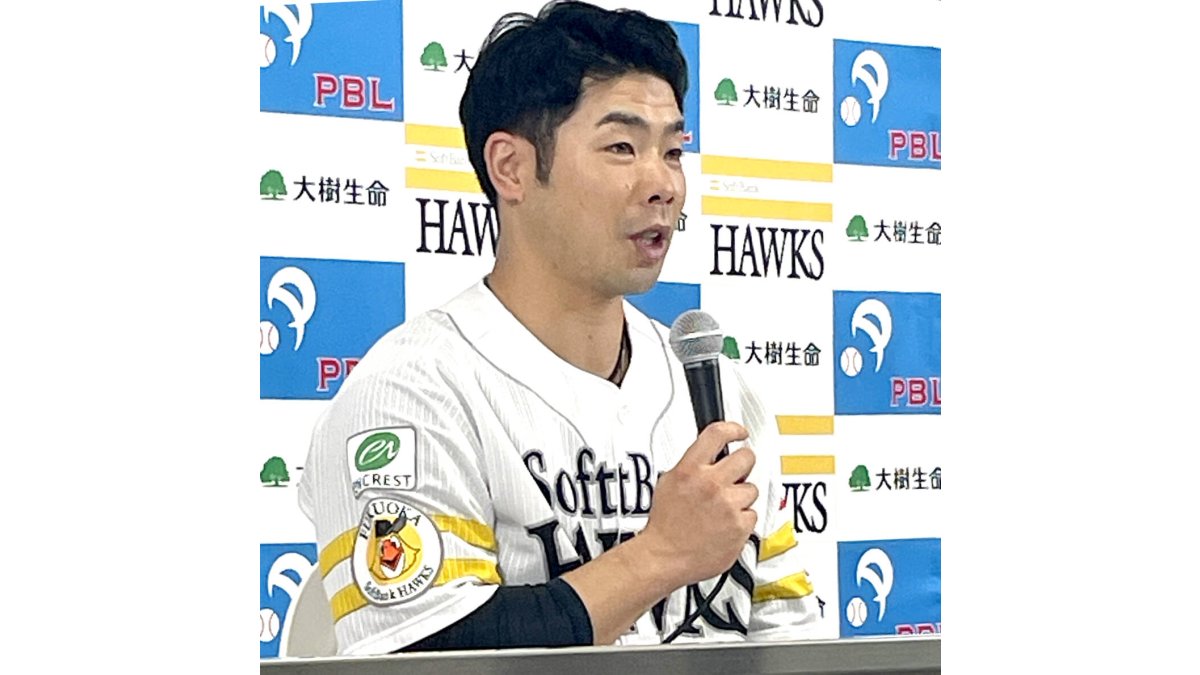 ソフトバンク】近藤健介がWBC13打数ノーヒットの悪夢から立ち直り