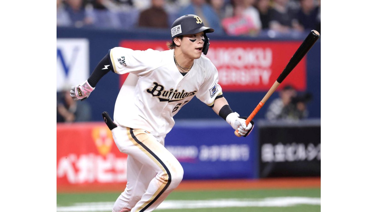 値下げいたしました オリックスバッファローズ 中川圭太選手使用バット 値下げいたしました オリックスバッファローズ 中川圭太選手使用バット