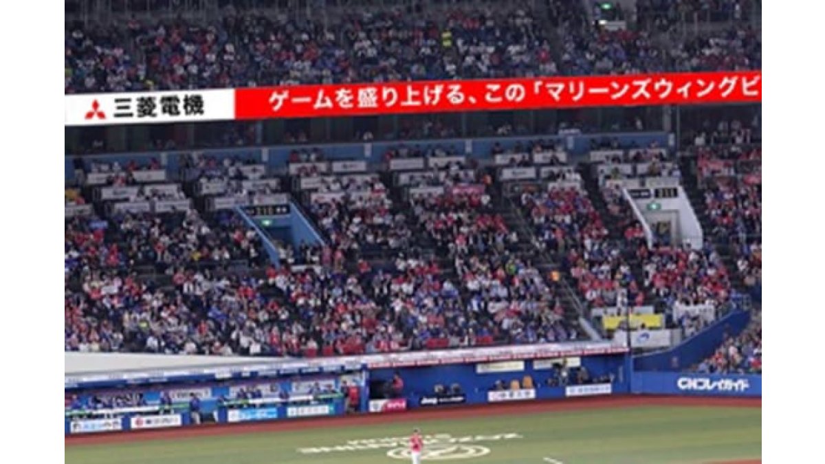 千葉ロッテが球場ビジョンをリニューアル 甲子園を抜き国内野球場で
