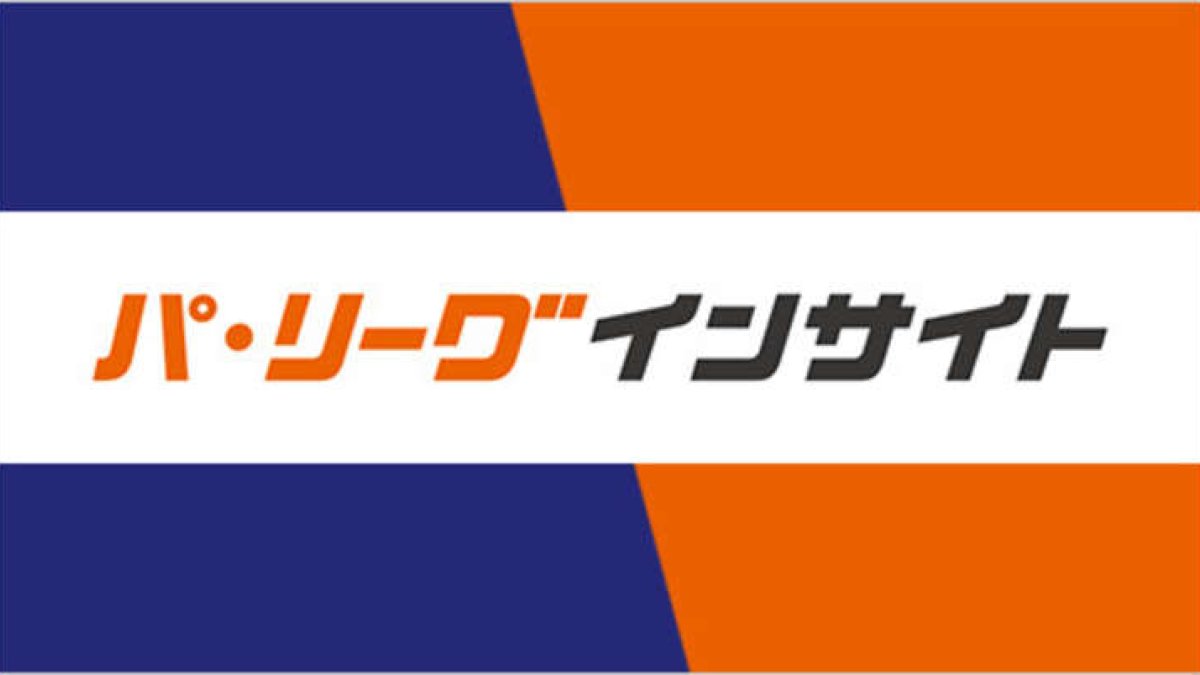 「生涯現役」を掲げる野球人・中村紀洋氏のチャレンジは道半ば｜パ・リーグ.com｜プロ野球