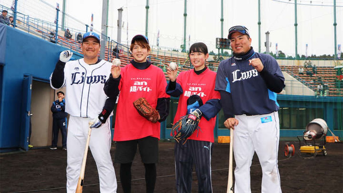 中村剛也選手、山川穂高選手のホームランキャッチバイト！ ラッキー