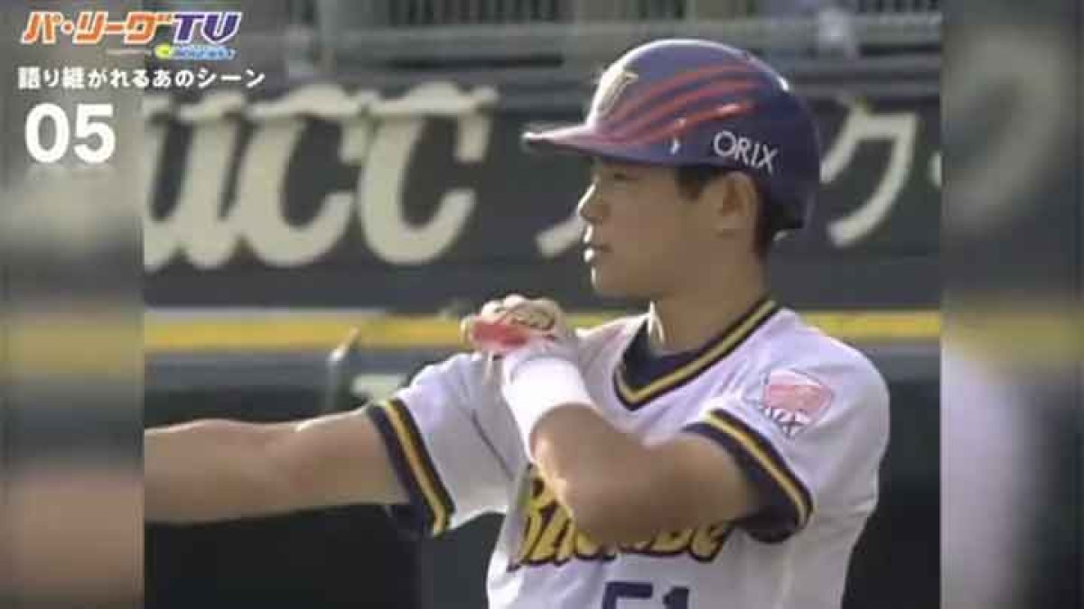 阪神・淡路大震災から23年。オリックス・ブルーウェーブと「がんばろう 
