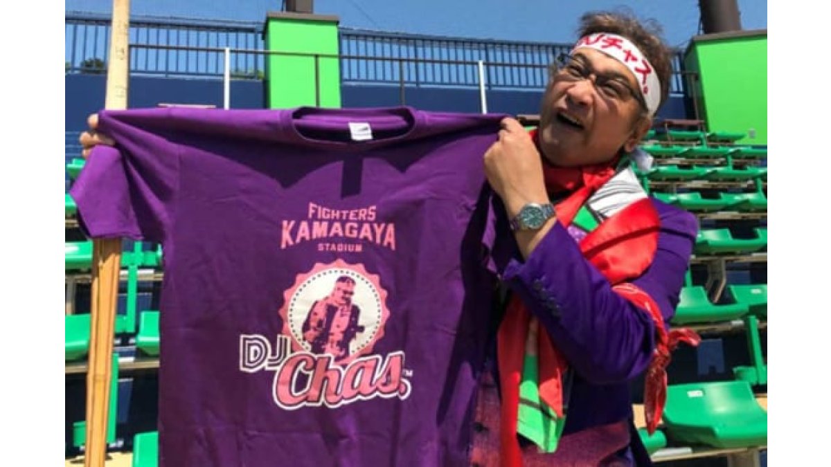 北海道日本ハム、DJチャス。のオリジナルTシャツを限定発売「買って