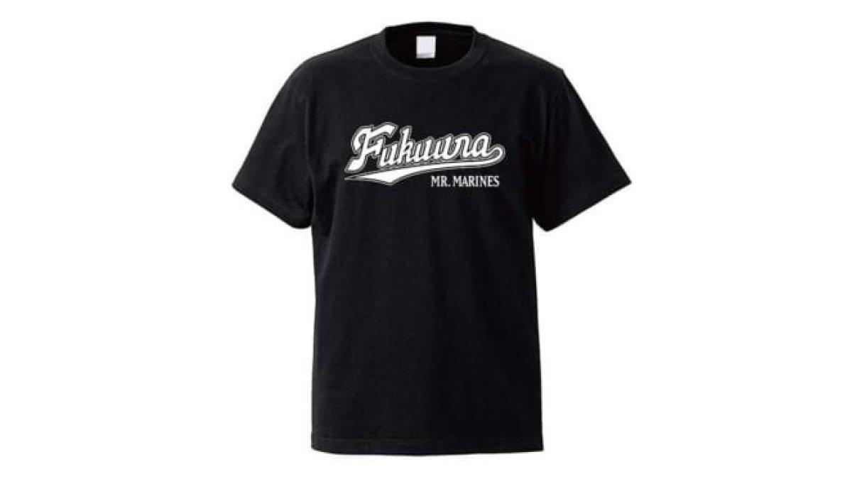 千葉ロッテ、「福浦Tシャツ」先着2万名にプレゼント！ 8・24福岡