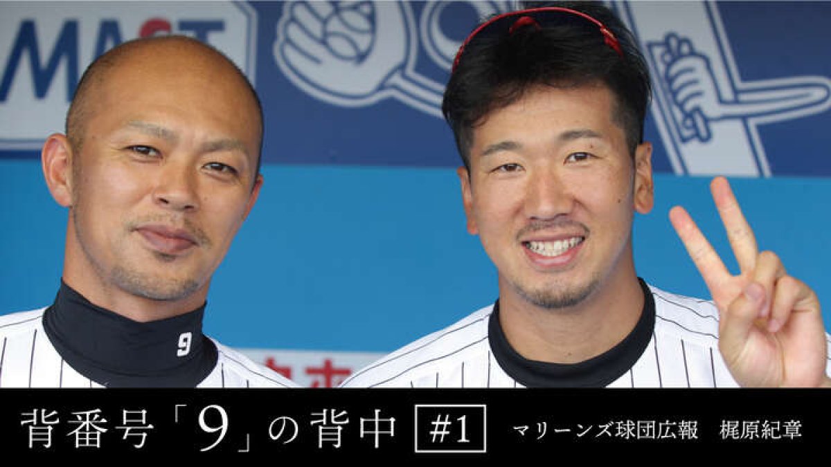 背番号「9」の背中】愛弟子・大松尚逸。その傷だらけの選手人生からの