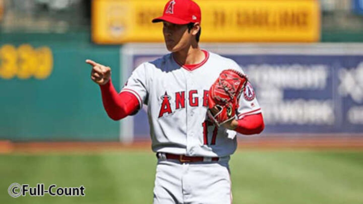 MLB公式サイト、大谷翔平デビュー戦を徹底分析 スプリットを絶賛「致命
