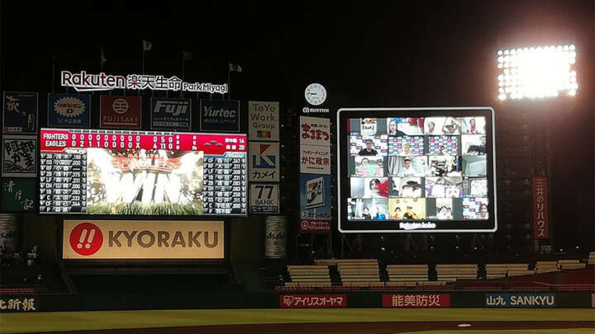 楽天イーグルスの提案する新たな観戦体験 オンライン応援イベントを体験 パ リーグ Com プロ野球