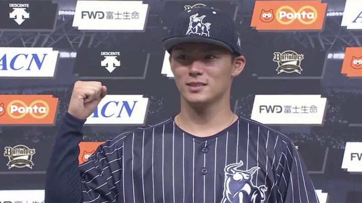 山本由伸直筆サイン23枚限定旧背番号EPOCH 2019 オリックス