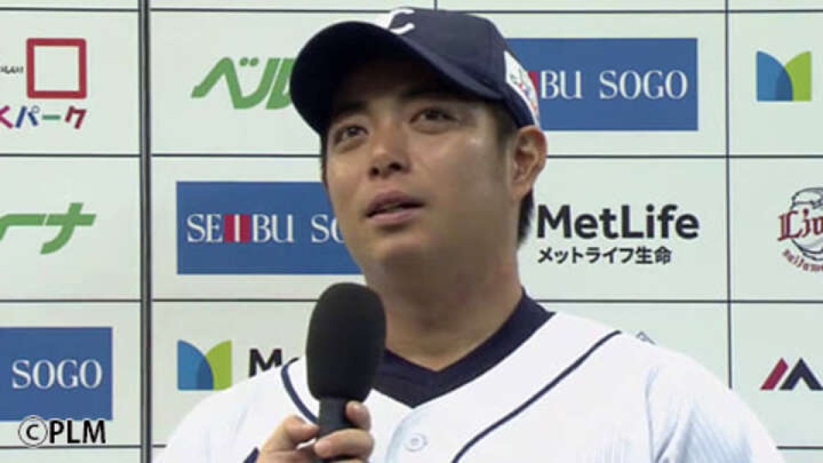 最終値下　埼玉西武ライオンズ　高木勇人　プロコレユニフォーム　新品未開封　M 巨人・野上亮磨、埼玉西武・高木勇人が白星 FA移籍、人的補償の2人が