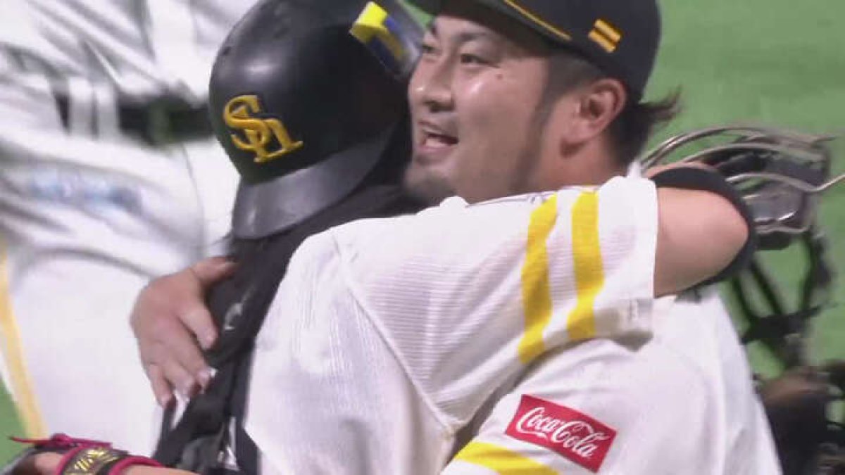 ベースボールヒーローズ2014 SR 森唯斗 BGS9点