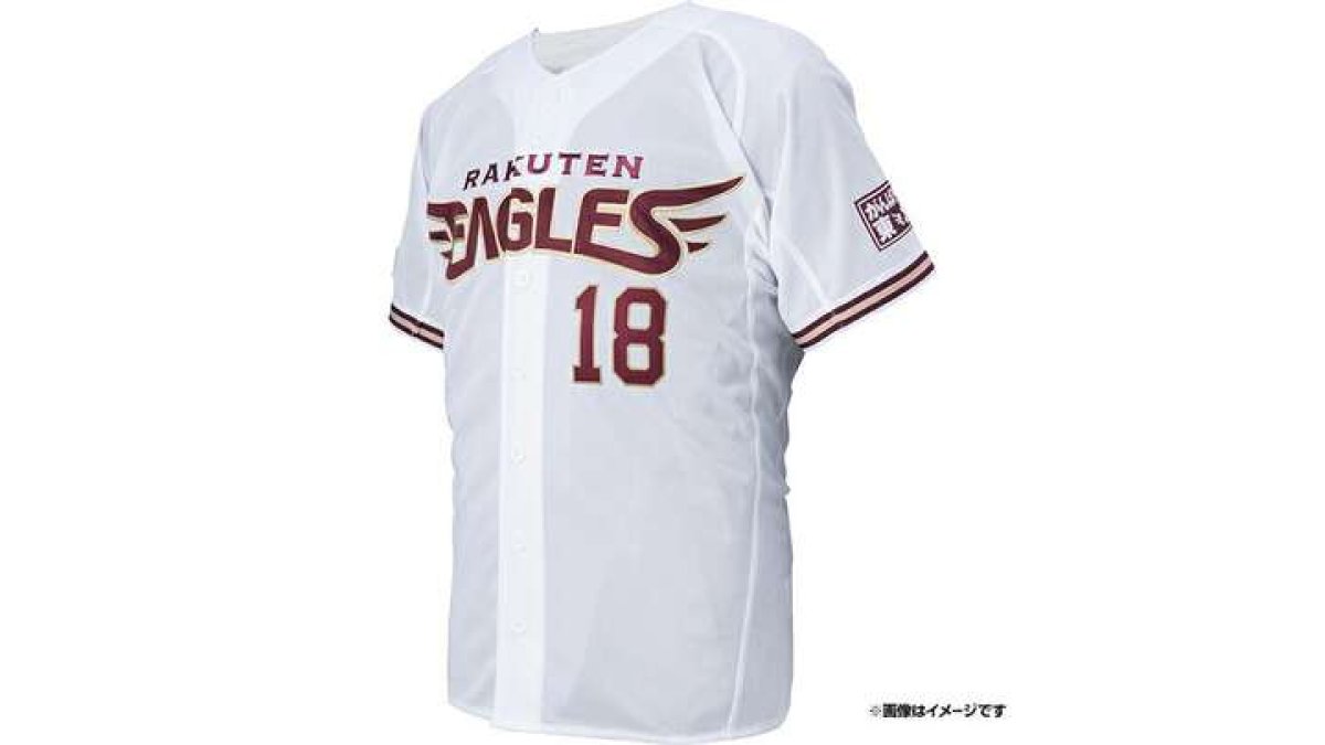 田中将大伝説のシーズン実使用ユニフォーム