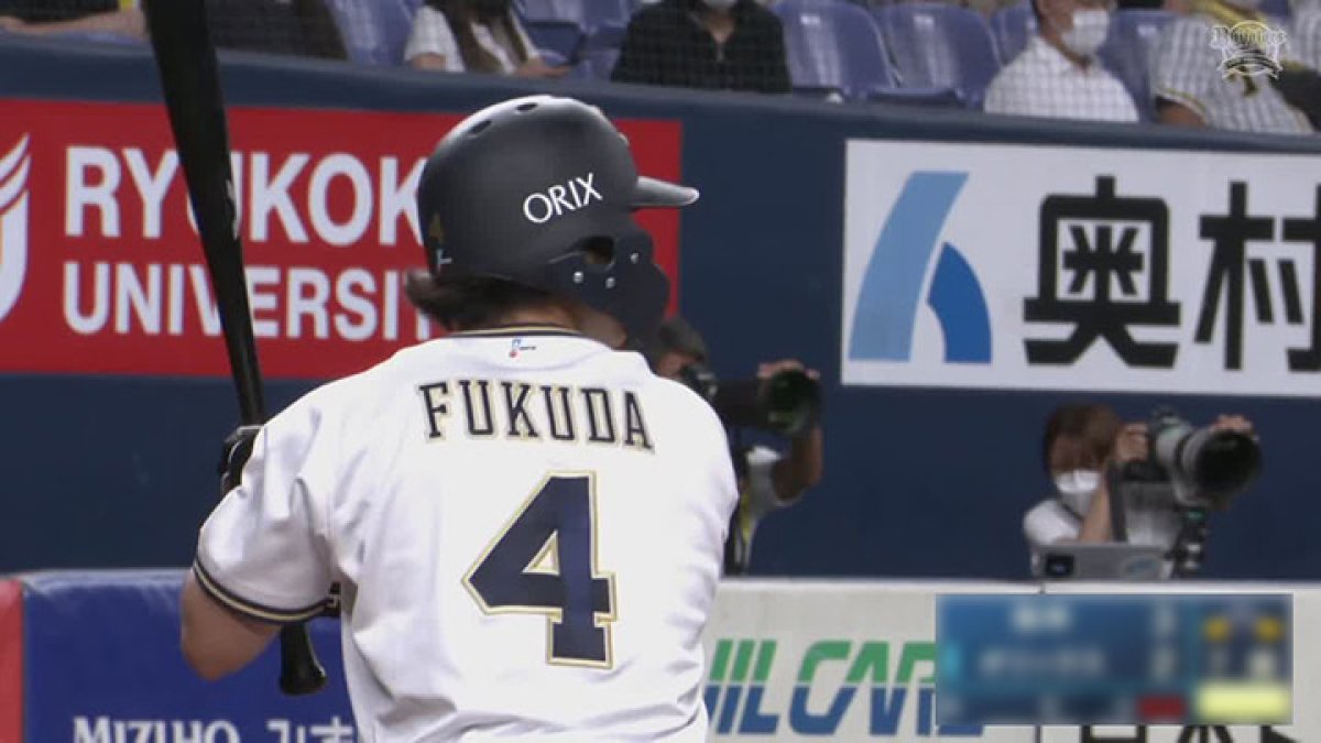 福田周平が逆転ランニングホームラン 終盤の猛攻でオリックスが阪神に勝利 パ リーグ Com プロ野球