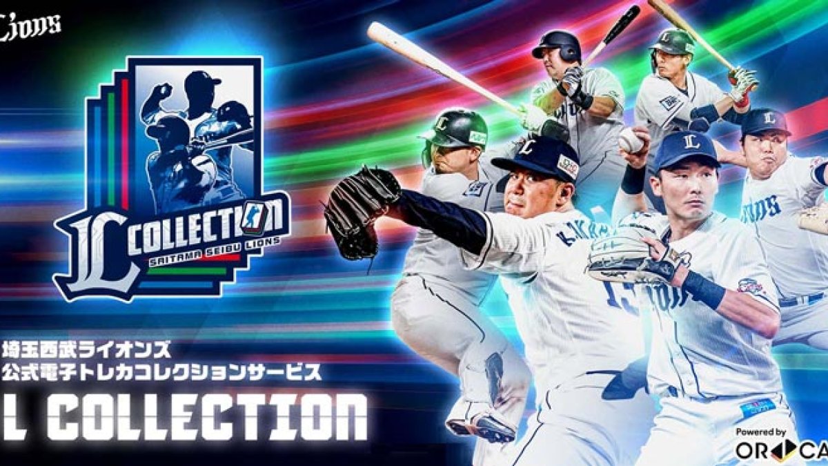 L COLLECTION（エル コレクション）」が2022シーズン版に。隅田知一郎