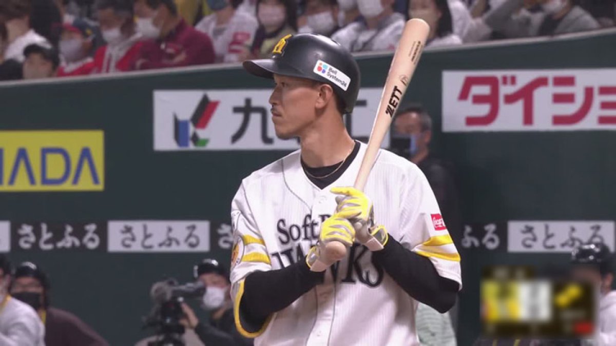 三森大貴がプロ1号3ラン＆尾形崇斗がプロ初勝利 初物尽くしの鷹が開幕8