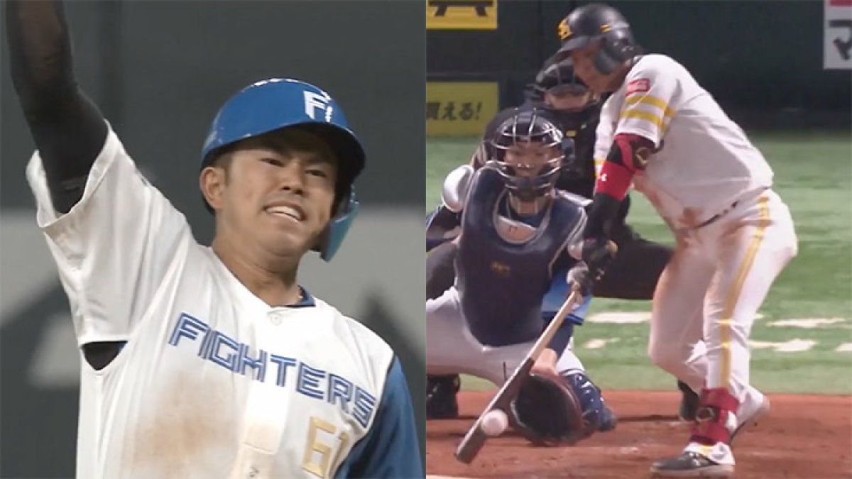 今川優馬 執念 の一打など第5弾ラインナップ 無料配布キャンペーンも実施中 パ リーグ Exciting Moments B パ リーグ Com プロ野球