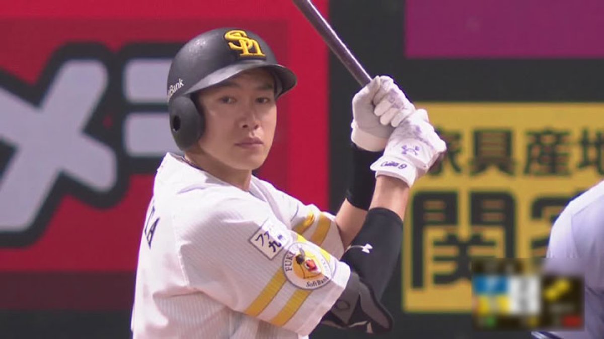 祝・日本一 福岡ソフトバンクホークス 柳田悠岐 #9 2017鷹の祭典 ユニ L