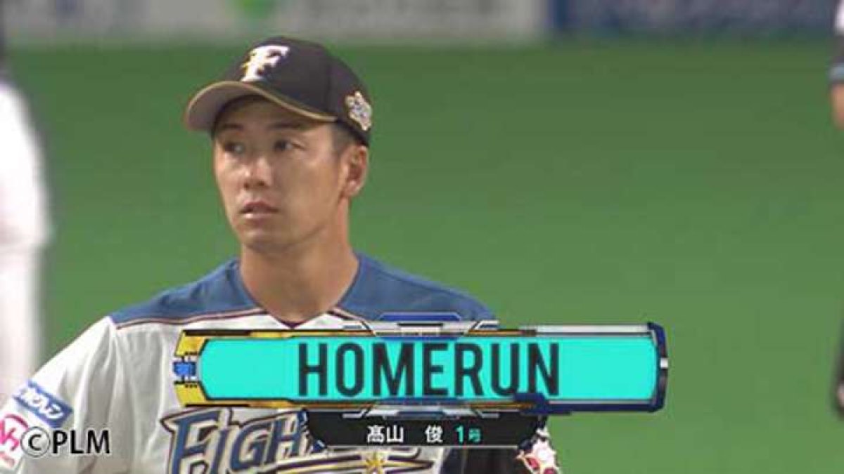 北海道日本ハム 斎藤佑樹 18番 硬式木製バット NPBマーク付 北海道日本ハム 斎藤佑樹 18番 硬式木製バット NPBマーク付 斎藤佑