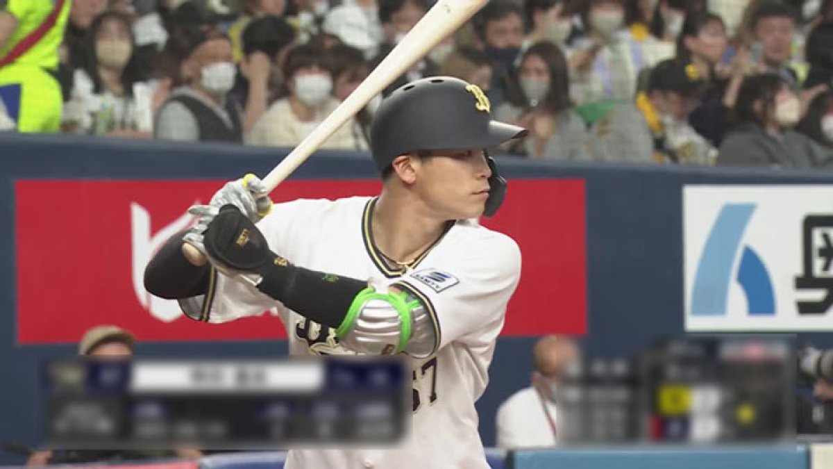 木製バット オリックス 中川圭太選手 - バット