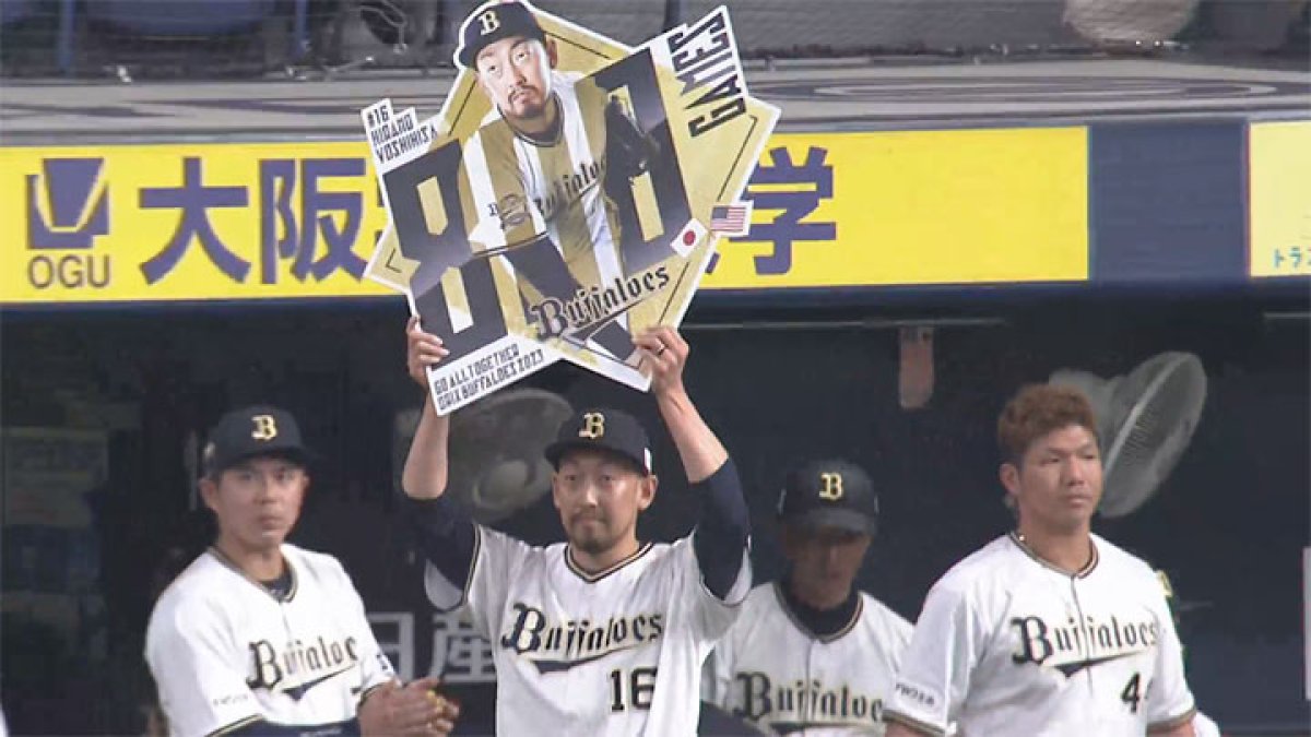 Buffaloes平野佳寿投手日米通算800試合登板達成記念直筆サイン入り統一球 オリックス・平野佳寿が日米通算800試合登板を達成｜パ・リーグ.com