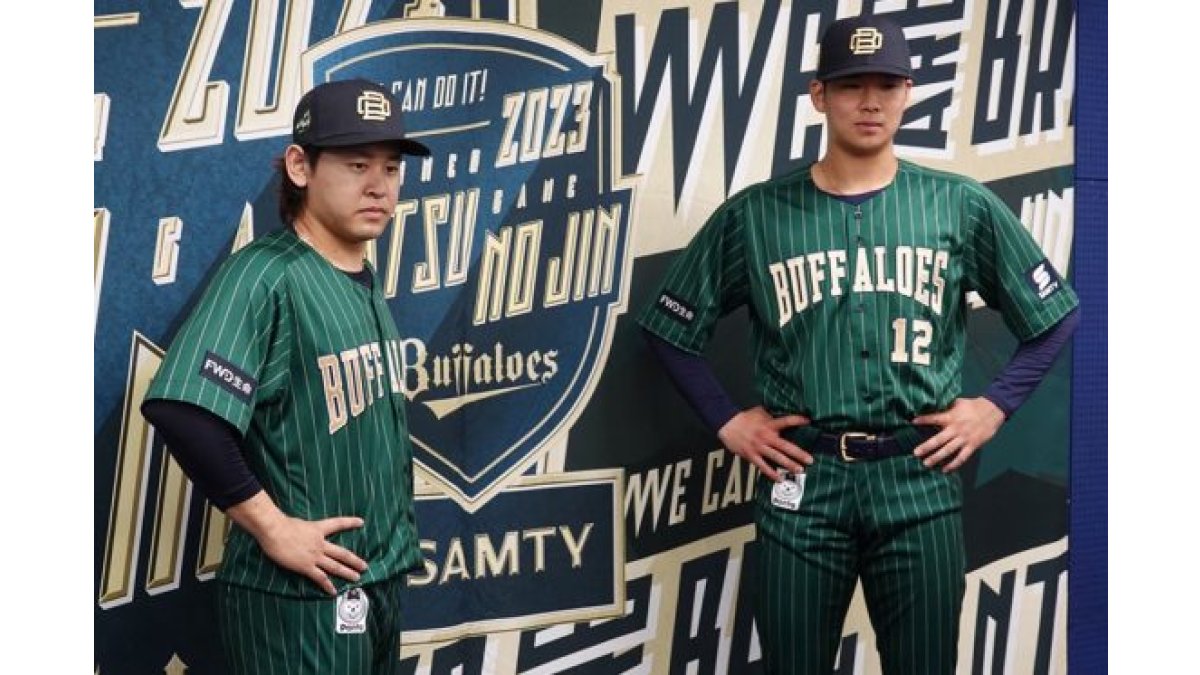 宮城も仰天…衝撃の緑色ユニに「攻めたなと」 オリックスが今季「夏の陣