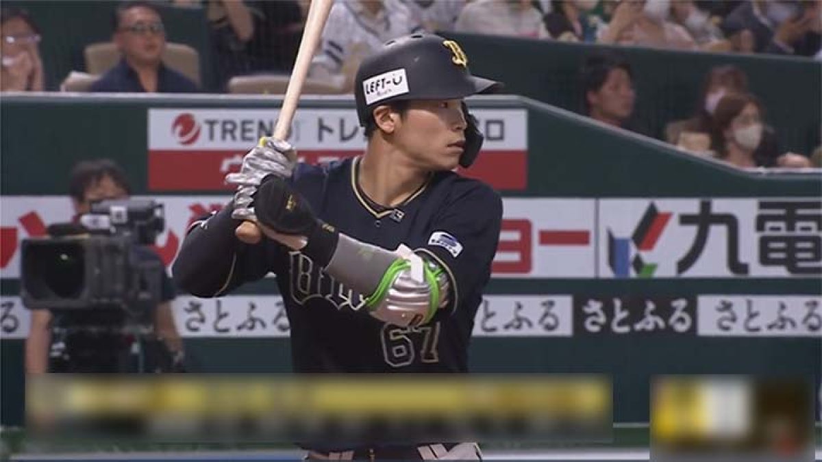 木製バット オリックス 中川圭太選手 - バット