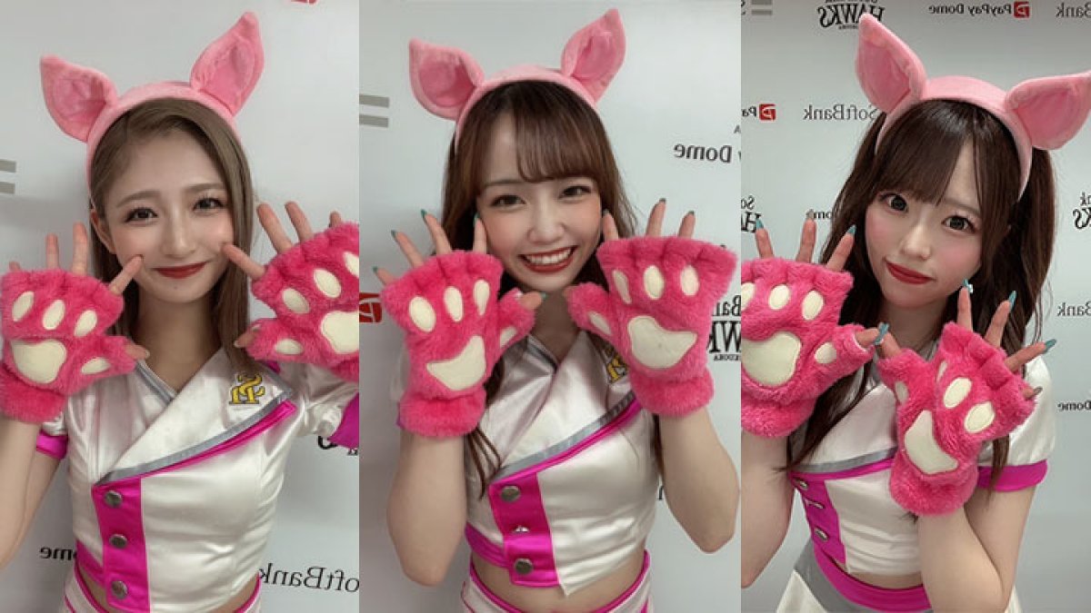 ハニーズ「豚の耳カチューシャ」はじめました｜パ・リーグ.com｜プロ野球