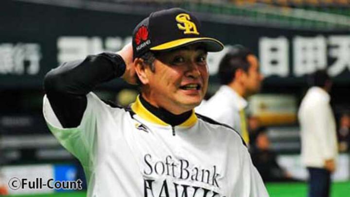 福岡ソフトバンク劇的逆転サヨナラ。工藤監督「一番救われたのは