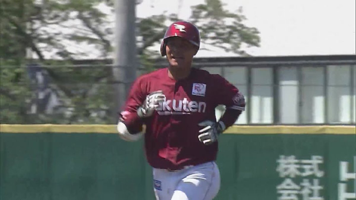 イーグルス 茂木栄五郎 選手ユニフォーム  NPB