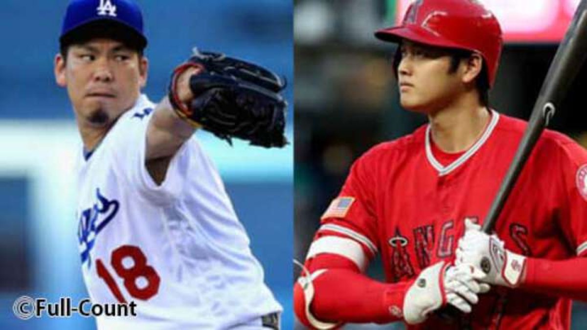 Mlb 前田健太vs大谷翔平 7日にメジャー初対決 人気のフリーウェイsで火花 パ リーグ Com プロ野球