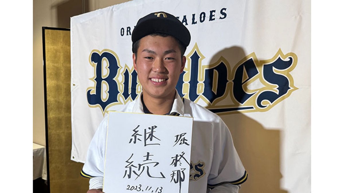 オリックス　ビジターユニフォーム　Sサイズ　堀柊那 堀柊那選手 グッズ一覧 | オリックス・バファローズ公式オンラインショップ