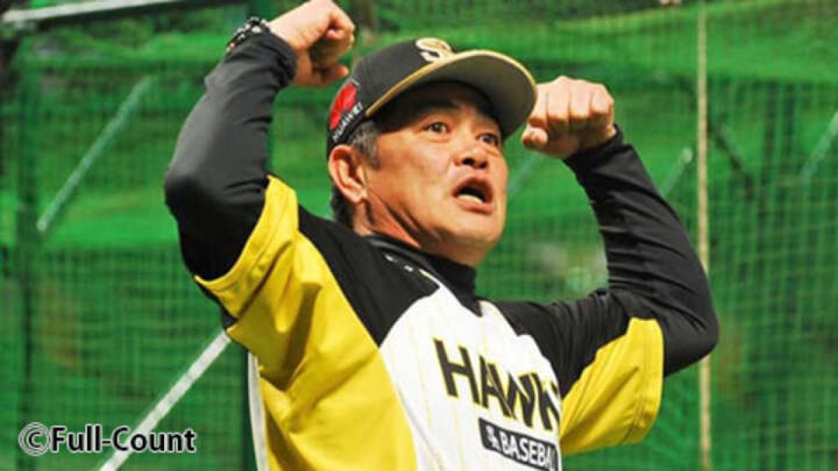 首位埼玉西武に連勝のホークス工藤監督はご満悦「明日も明るく元気に