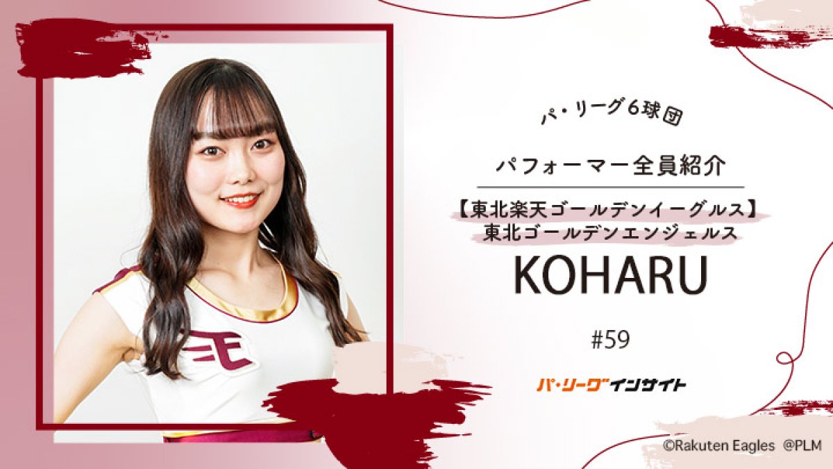 ガレーラ ヴィーナスjr a.h.p.l. ahpl ショップ コールガール 好きに K