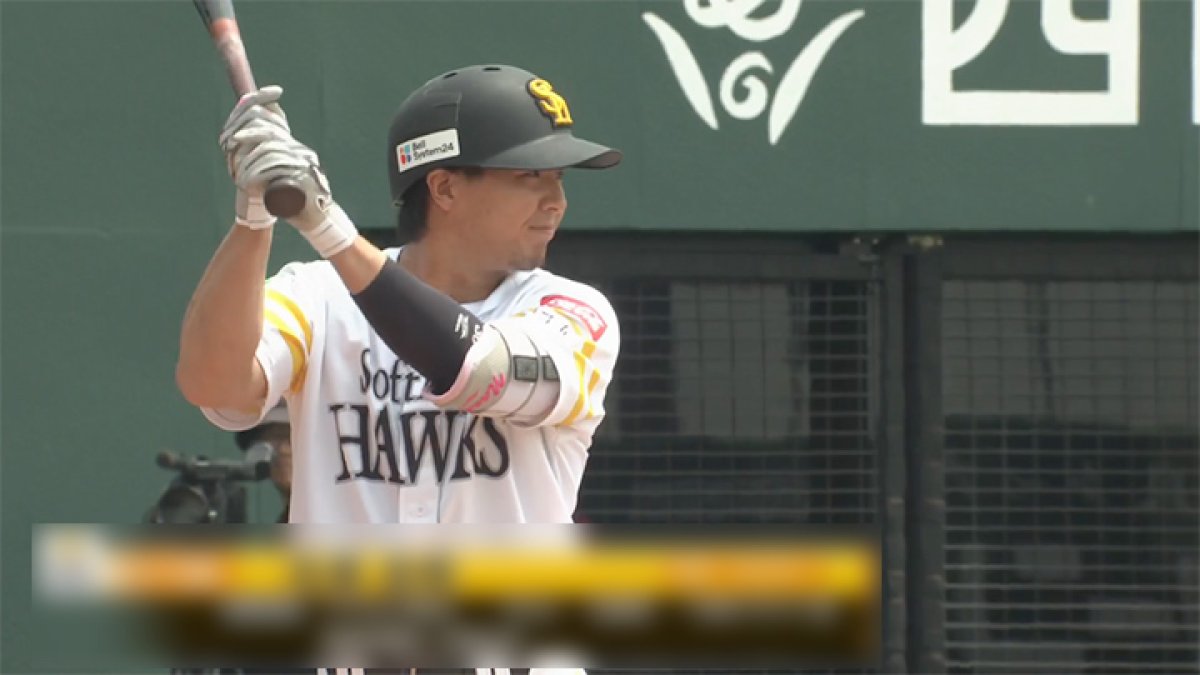 ⭐︎激レア⭐︎NPB 福岡ソフトバンクホークス#30 佐藤直樹選手実使用バット ファーム】佐藤直樹の適時打で先制も…… 福岡ソフトバンク逆転負け｜パ
