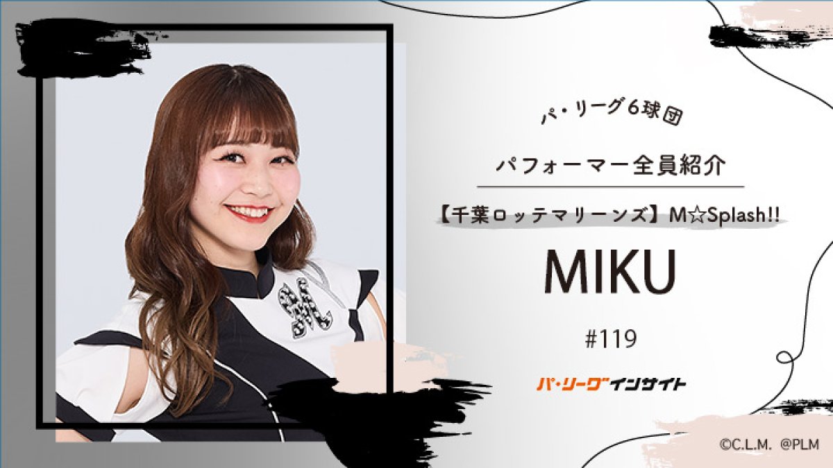 M☆Splash!! MIKU ピクチャーボード featured_image.jpg