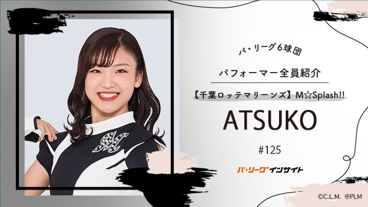M☆Splash!! ATSUKOさんに一問一答！【パ6球団パフォーマー全員紹介 