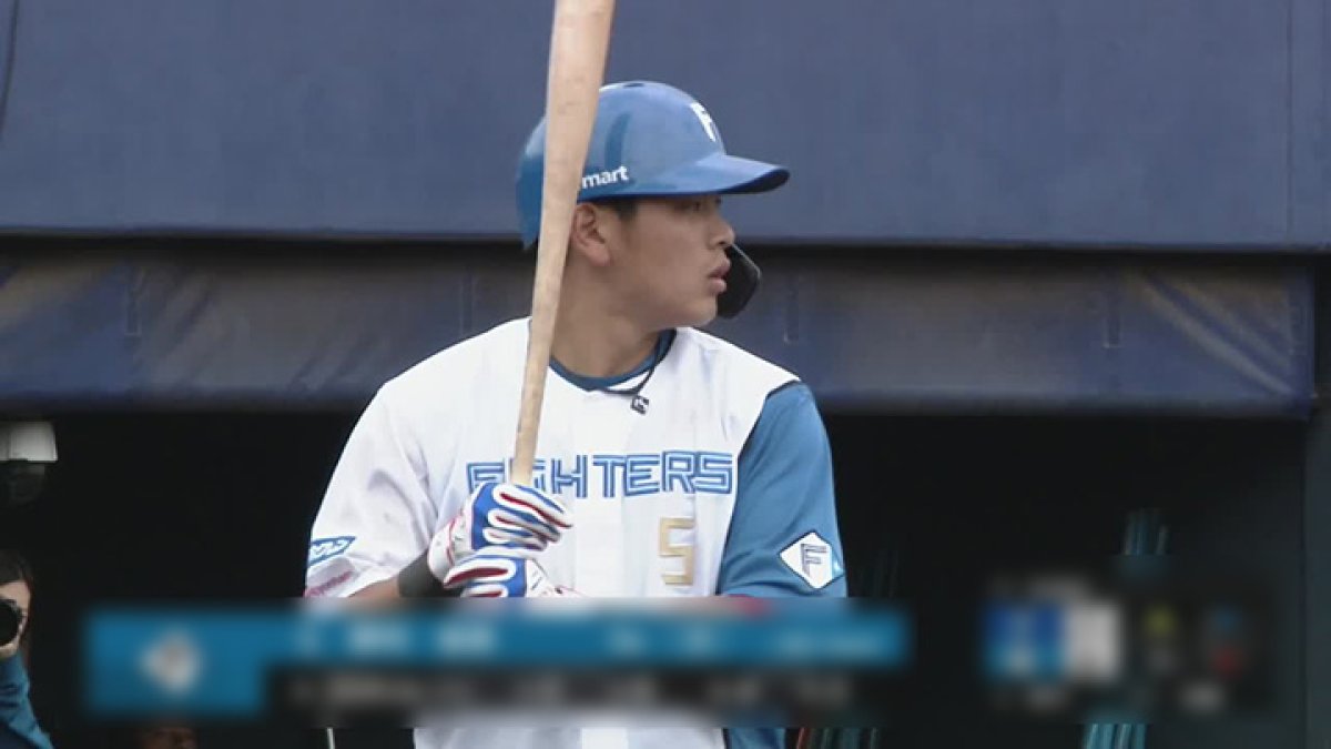 北海道日本ハムファイターズ#05野村佑希応援タオル実写 やかましい