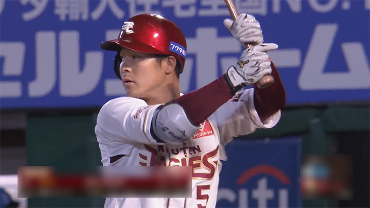 茂木栄五郎が同点の1号ソロ！ 代打で出場、自身2年ぶりの一発｜パ