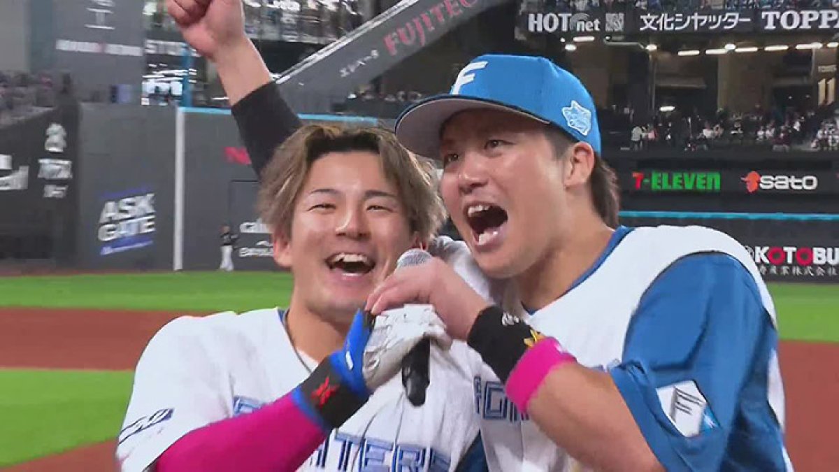 最後は水野達稀が決めた！ 9回に3得点の北海道日本ハムサヨナラ勝利